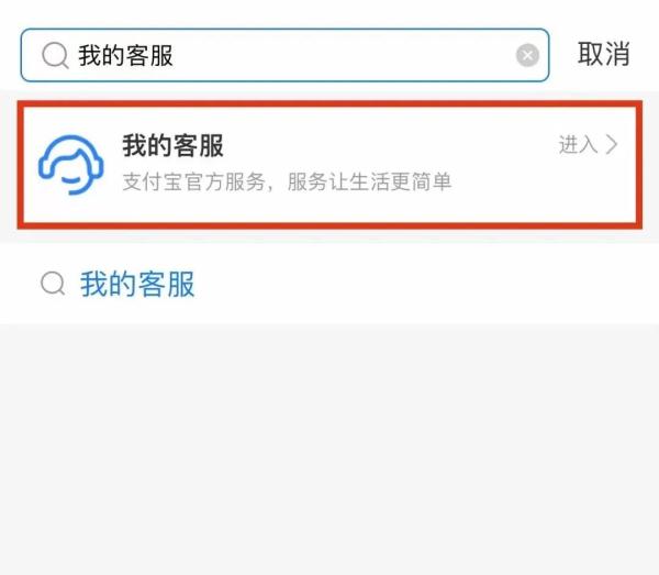 身份信息是否被冒用？用它们来搜搜