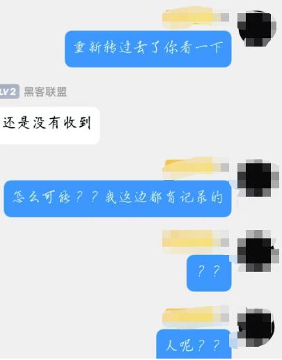 我是“黑客”,可以帮你追回被骗的钱?别信 我是“黑客”,可以帮你追回被骗的钱?别信