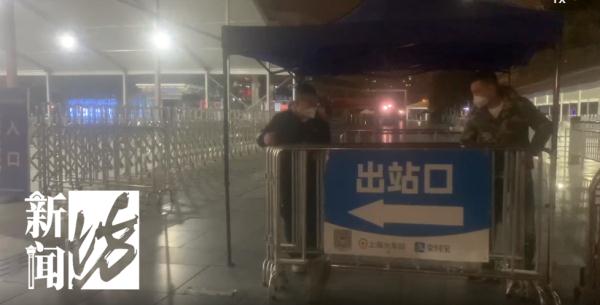沪火车站“落地检”设备连夜拆除！多地调整进返人员查验政策！