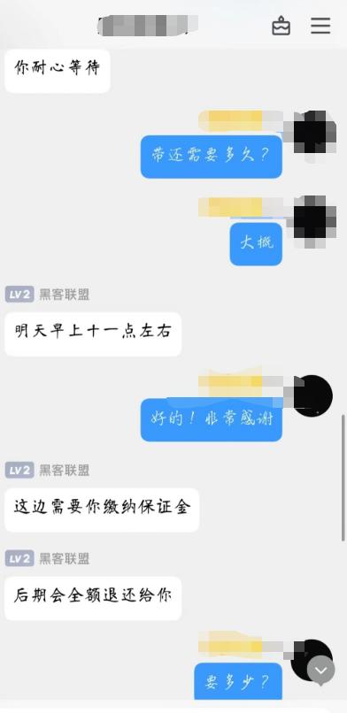 我是“黑客”,可以帮你追回被骗的钱?别信 我是“黑客”,可以帮你追回被骗的钱?别信
