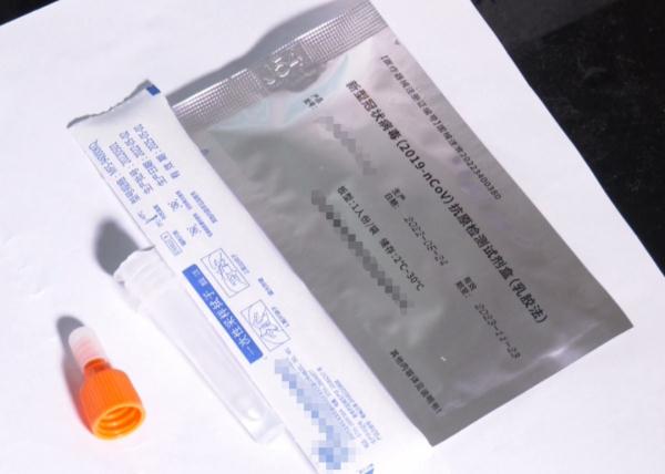 囤抗原试剂盒每天一测？医生：这三类人没必要抗原自测