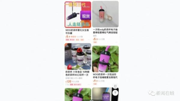 电子烟强制性国家标准 禁止其他口味 一次性电子烟微商销售_一次性奶茶杯多少钱一个，wdg奶茶杯电子烟官网