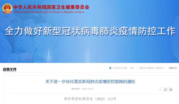 这些出行，有重大调整！