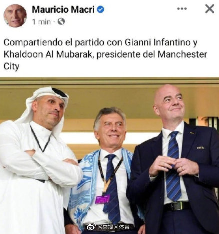 阿根廷前总统说梅西能当总统