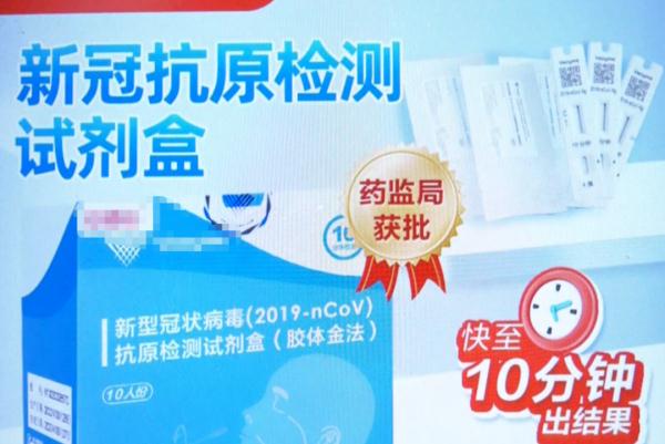 囤抗原试剂盒每天一测？医生：这三类人没必要抗原自测