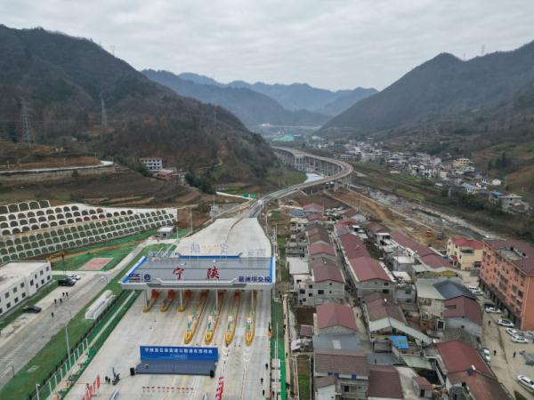 陕西:宁陕至石泉高速公路建成通车 陕西:宁陕至石泉高速公路建成通车