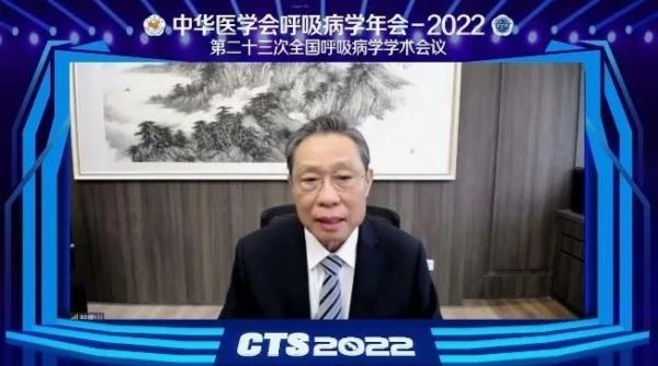钟南山最新研判：奥密克戎不可怕，99%可在7至10天内完全恢复！