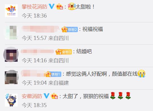 她公布恋爱喜讯!全网送祝福! 她公布恋爱喜讯!全网送祝福!