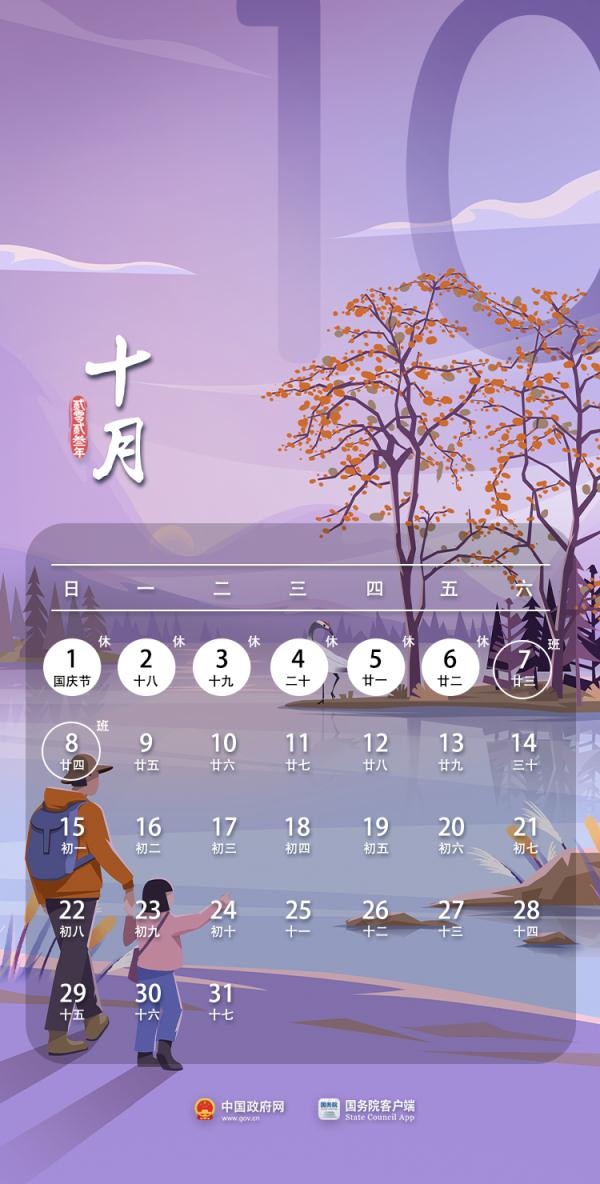 2023年，放假通知！