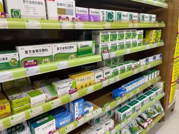 连花清瘟卖99元/盒？立案查处！
