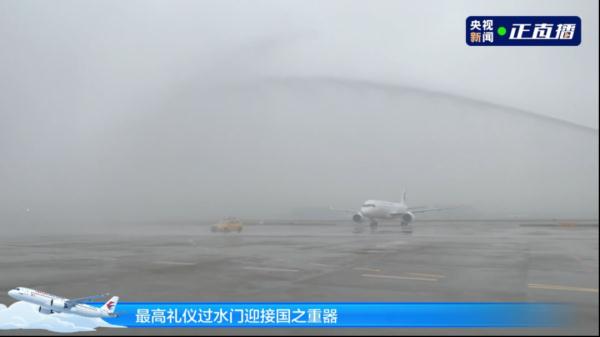 全球首架国产C919飞机交付！最快2023年春可乘坐