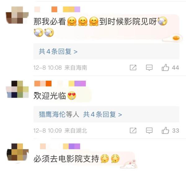 《阿凡达2》一张电影票超350元?影迷直呼“肉疼” 《阿凡达2》一张电影票超350元?影迷直呼“肉疼”