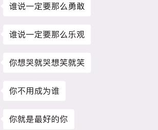 她公布恋爱喜讯!全网送祝福! 她公布恋爱喜讯!全网送祝福!