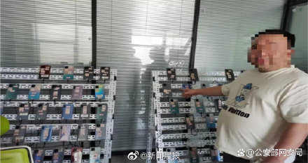 警方破获拿黑钱在直播间打赏洗钱近10亿，这伙“网络水军”栽了！