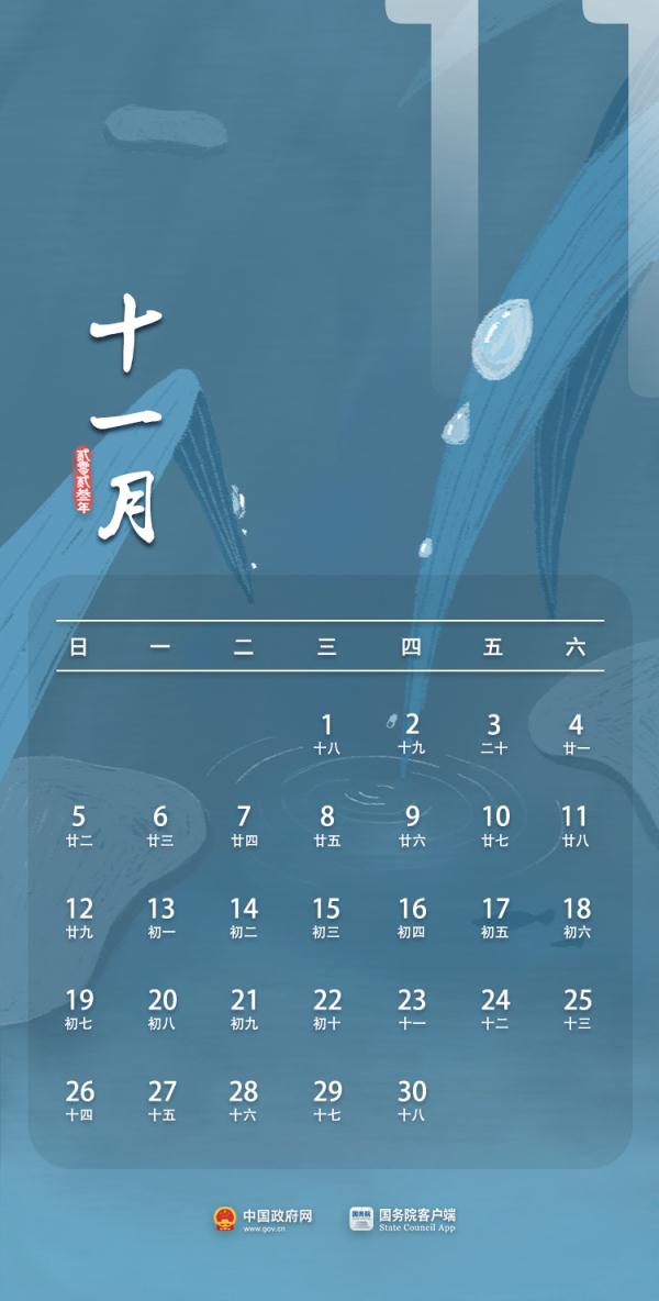 2023年放假安排！