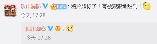 他俩恋爱公开,冲上热搜!网友:这也太好嗑了 他俩恋爱公开,冲上热搜!网友:这也太好嗑了