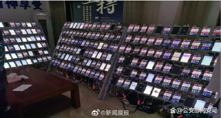 警方破获拿黑钱在直播间打赏洗钱近10亿，这伙“网络水军”栽了！