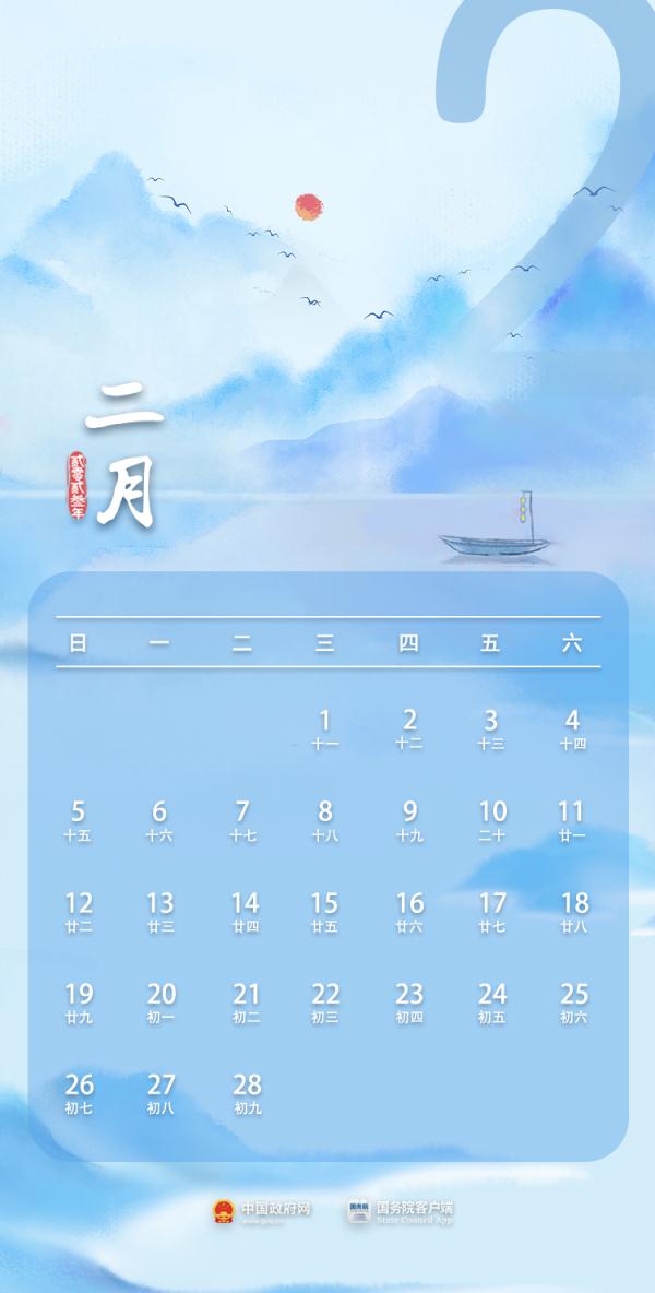 2023年，放假通知！