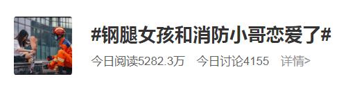 他俩恋爱公开,冲上热搜!网友:这也太好嗑了 他俩恋爱公开,冲上热搜!网友:这也太好嗑了