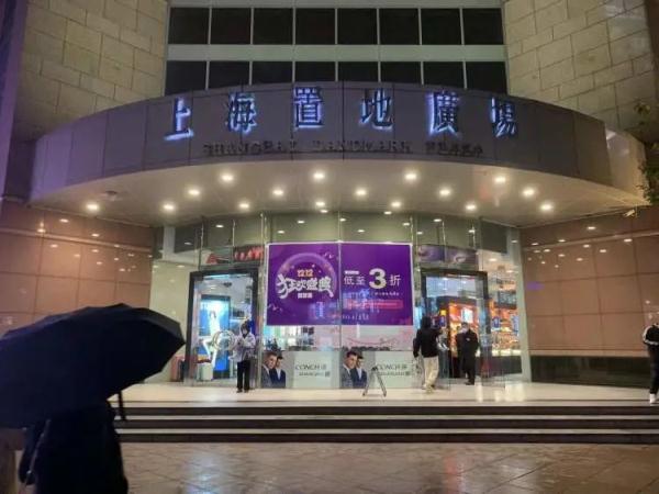 上海置地广场明年1月31日正式闭店，网友：时代的眼泪