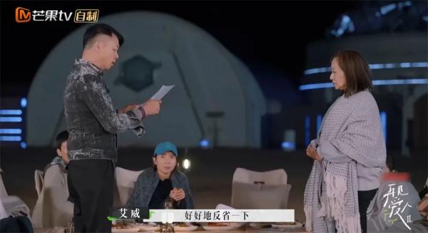 骂“爱人”、赞“妻子”：综艺节目如何拿捏我们的情绪