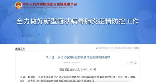 各大旅游平台酒店、机票搜索量暴涨！