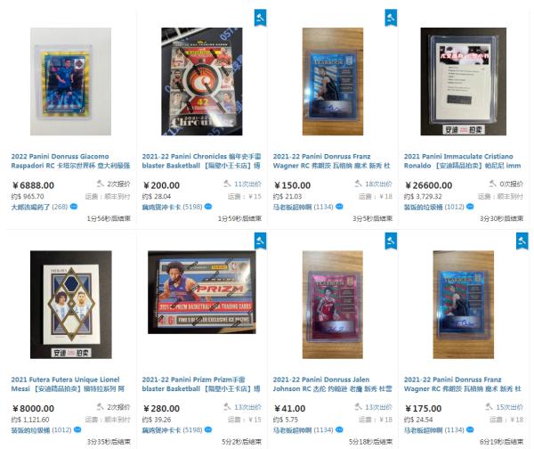 一张球星卡卖出百万天价?抽卡暴富终是一枕黄粱 一张球星卡卖出百万天价?抽卡暴富终是一枕黄粱