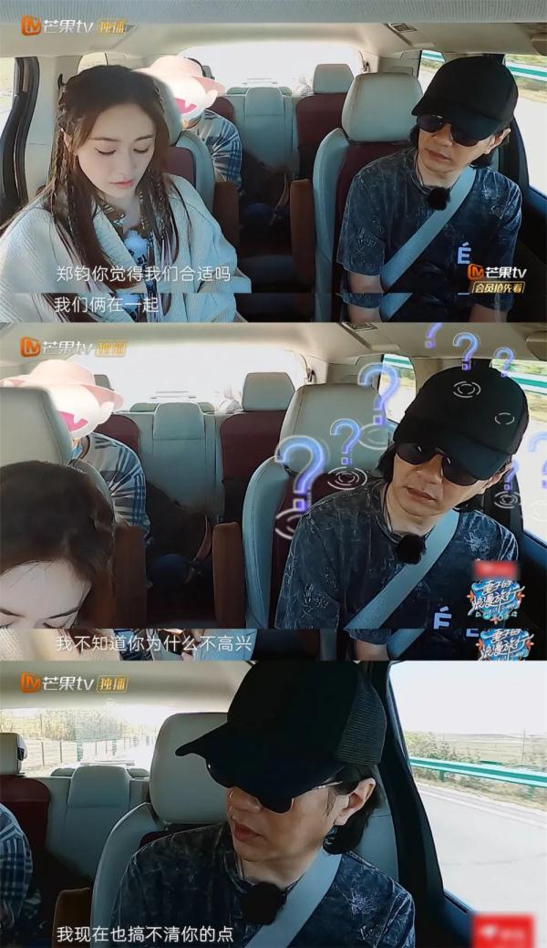 骂“爱人”、赞“妻子”：综艺节目如何拿捏我们的情绪