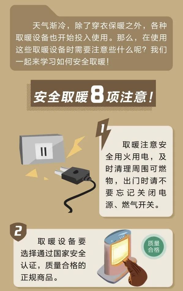 痛心！四岁女童趴火盆取暖致深Ⅲ度烧伤！