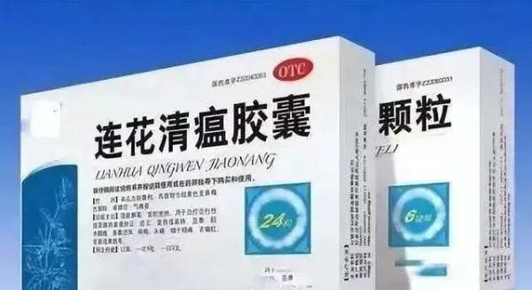 吃了连花清瘟就别吃布洛芬！专家提醒：这些药不能混着吃→