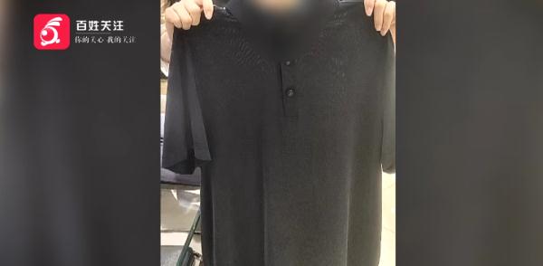 闹心!花3680元买的黑短袖一洗就泛白 店员:衣服质量没问题 闹心!花3680元买的黑短袖一洗就泛白 店员:衣服质量没问题