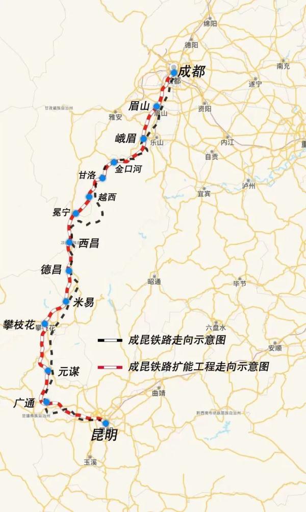 成昆、汉巴南铁路重要进展! 成昆、汉巴南铁路重要进展!