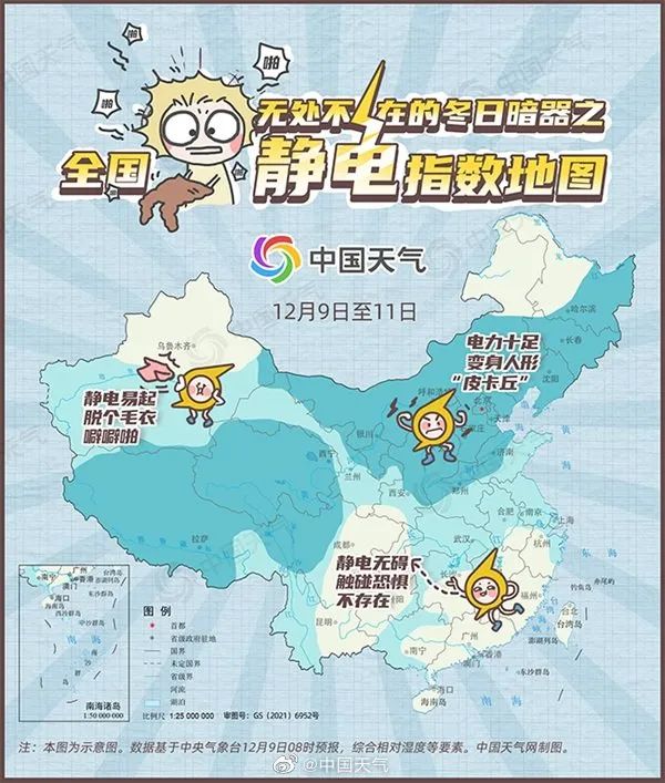最低跌破6℃,三波冷空气接连“补货”,广东人要“冻到入骨”? 最低跌破6℃,三波冷空气接连“补货”,广东人要“冻到入骨”?