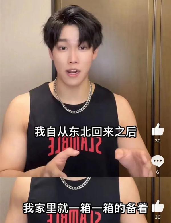 黄桃罐头卖断货!厂家辟谣无药效,网友:你根本不懂 黄桃罐头卖断货!厂家辟谣无药效,网友:你根本不懂