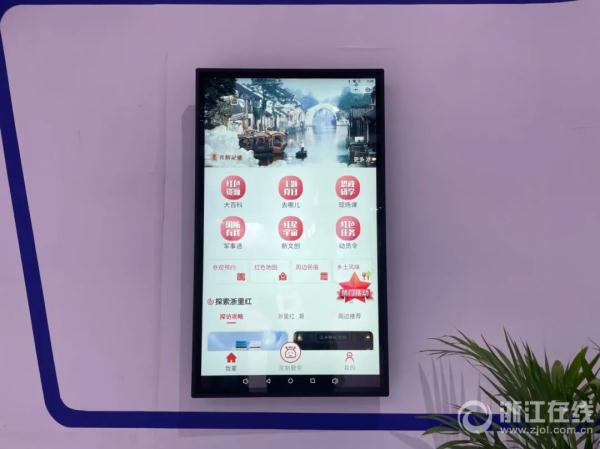城市还有专属“BGM”？四川风格偏嘻哈，浙江就不一样了