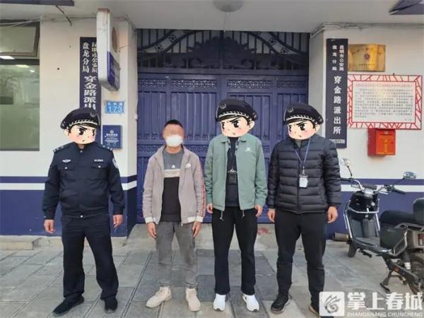 昆明首例! 昆明首例!