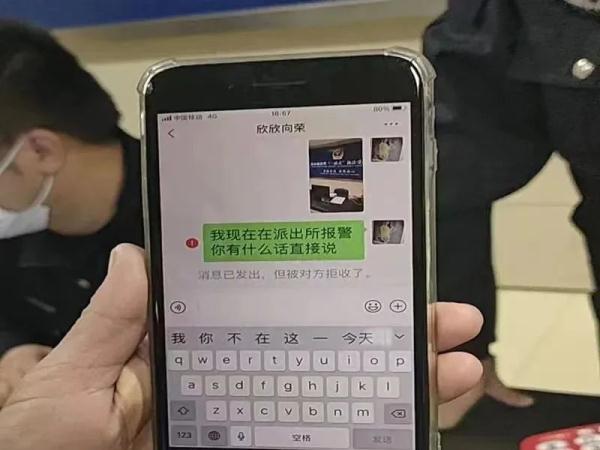 只因为在楼道多看了一眼~