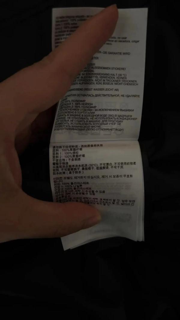 近6000块的“加拿大鹅”没羽绒？客服：“夹克羽绒”是昵称