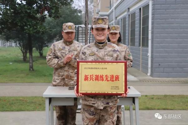 女新兵，下连！