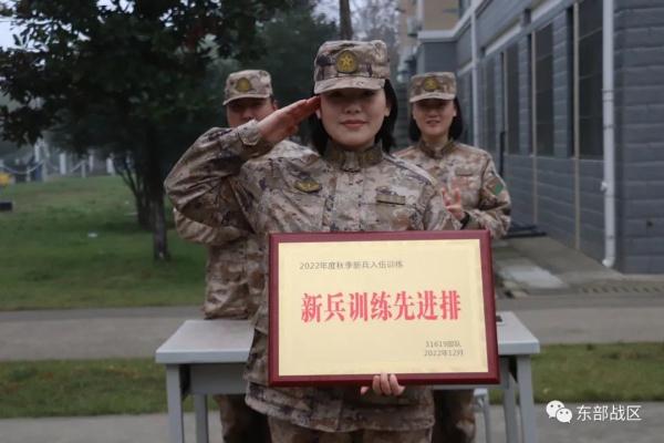女新兵，下连！