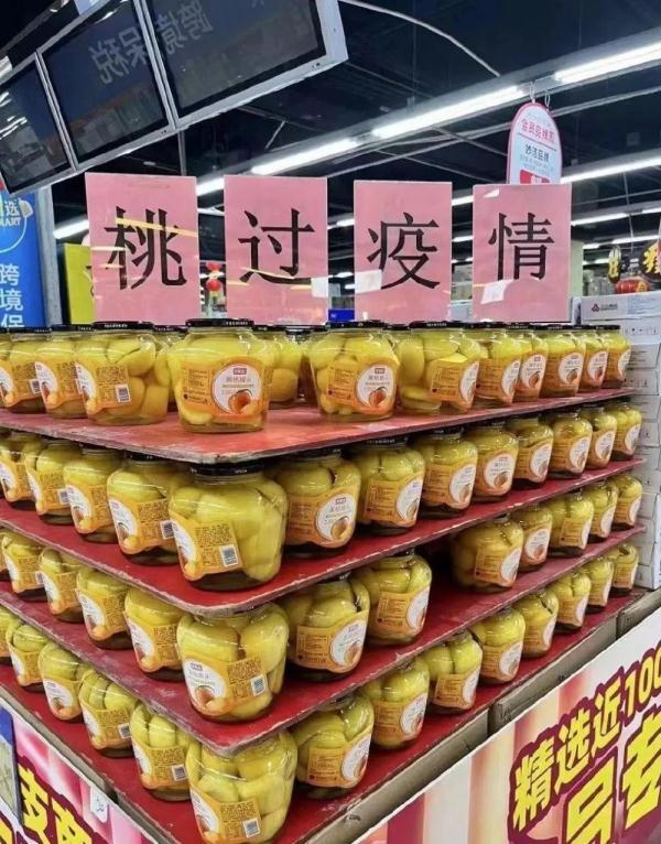 黄头罐头卖断货!厂家:无药效,网友:你不懂 黄头罐头卖断货!厂家:无药效,网友:你不懂