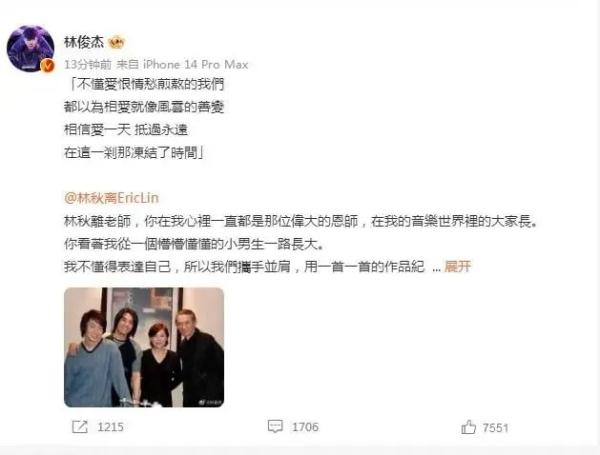 太有名!终年62岁,曾捧红多位巨星,他的作品你一定都很熟悉… 太有名!终年62岁,曾捧红多位巨星,他的作品你一定都很熟悉…