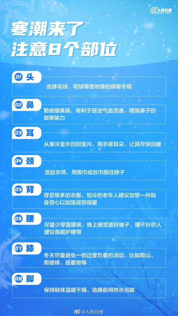 “冷得猝不及防”！云南多地迎来降温，未来几天……