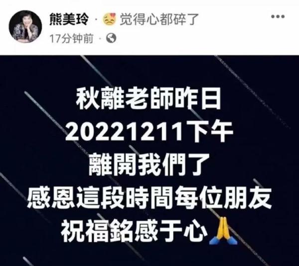 著名音乐人林秋离去世！他的歌你一定听过……