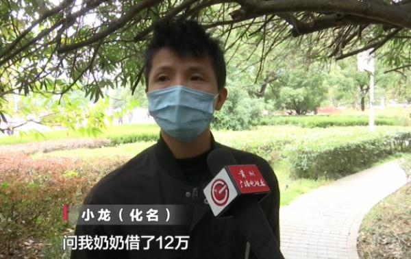 荒唐!前女友借走家人49万?男子分手一年后才发现 荒唐!前女友借走家人49万?男子分手一年后才发现