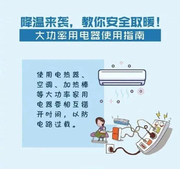 “冷得猝不及防”！云南多地迎来降温，未来几天……