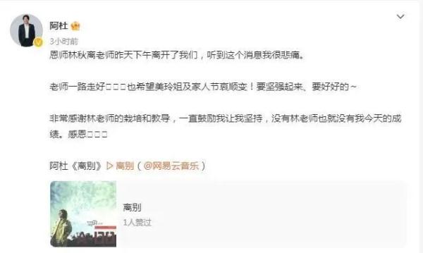 太有名!终年62岁,曾捧红多位巨星,他的作品你一定都很熟悉… 太有名!终年62岁,曾捧红多位巨星,他的作品你一定都很熟悉…