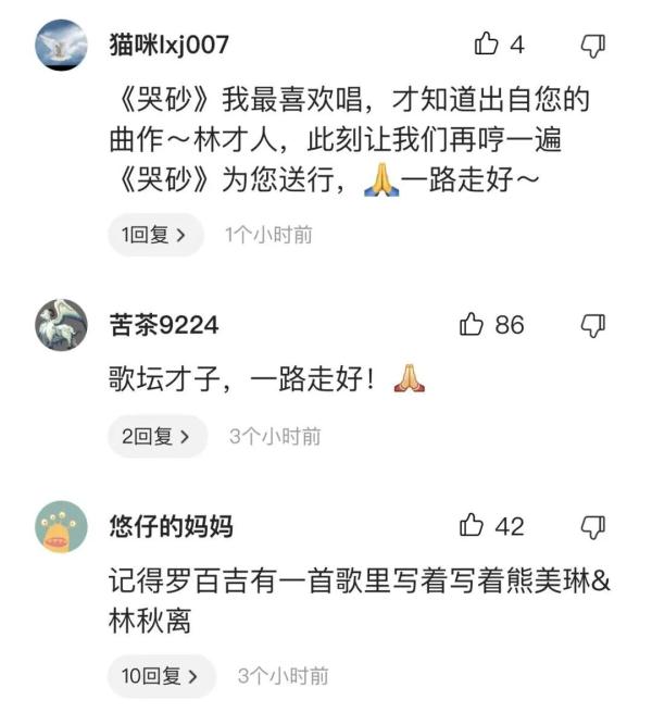 太有名!终年62岁,曾捧红多位巨星,他的作品你一定都很熟悉… 太有名!终年62岁,曾捧红多位巨星,他的作品你一定都很熟悉…