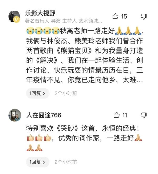 太有名!终年62岁,曾捧红多位巨星,他的作品你一定都很熟悉… 太有名!终年62岁,曾捧红多位巨星,他的作品你一定都很熟悉…