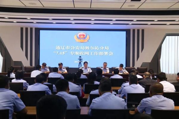 现金堆成小山！洗钱120亿，63人被抓捕！